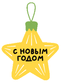 New Year Yoga Sticker