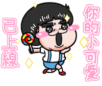 Fun Hello Sticker