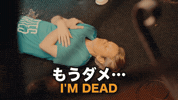 Improv Lol GIF by Pirates of Tokyo Bay