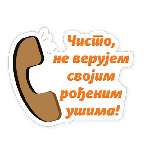 nusicijadaivanjica giphyupload nusicijada ivanjica ne verujem Sticker