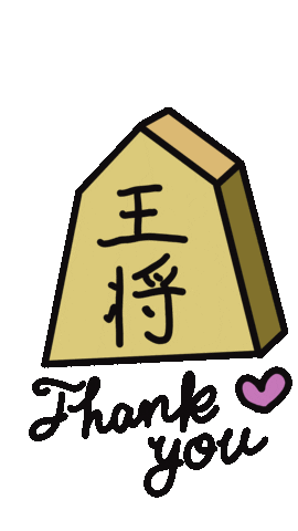 Shogi Thank You Sticker
