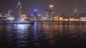shang hai GIF