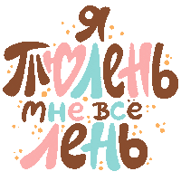 Byance Sticker