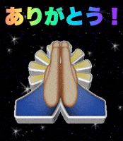 japan thank you GIF