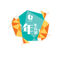 Unlimitedpotential Sticker by U Mobile