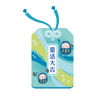 maowash maoeat Sticker by maoup