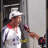 Eid Kora GIF