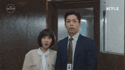 Korean Drama Wow GIF by The Swoon