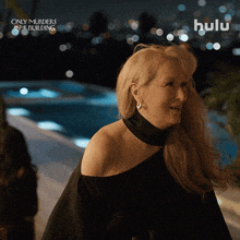 Celebrate Selena Gomez GIF by HULU