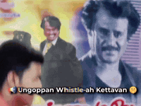 Superstar Rajinikanth Vijay GIF by Rᴀᴊɪɴɪ Fᴀɴʙᴏʏ