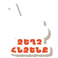 360Shin GIF by Slice Consulting