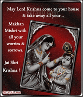 Happy Krishna Janmashtami GIF