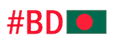 Bangladesh Bangla Sticker by GifGari