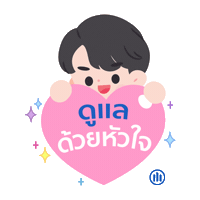 AllianzAyudhyaTH takecare allianzayudhya อลอนซอยธยา savecustomer Sticker