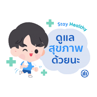 AllianzAyudhyaTH takecare stayhealthy savecustomer อลอนซอยธยา Sticker