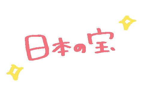 Happy Text Sticker