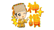 Temple Sticker by taipingmatzu
