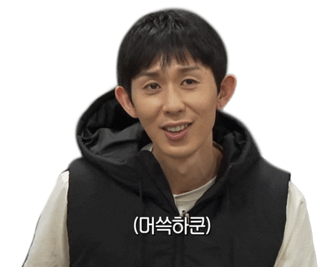 Codekunst Sticker by Mnet Official