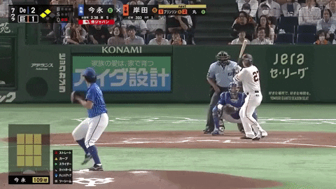 zackryu giphyupload GIF