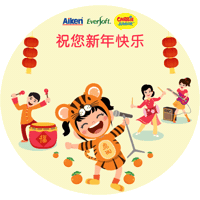 AikenMalaysia cny chinese new year aiken eversoft Sticker