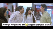 Tamil Guru GIF