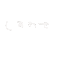 嵐 Sticker