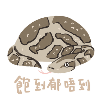 Wildlife Eating Sticker