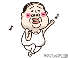 Happy ハッピー Sticker