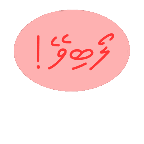 Chubbiebuni3 giphyupload chubbiebun Sticker