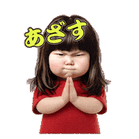 Thanks Thank You Sticker