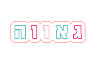 tlv_lgbtq_center pride israel גאווה המרכז הגאה Sticker