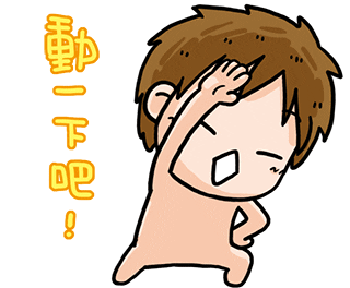 sticker taiwan by off60