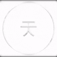 tzukuri  GIF
