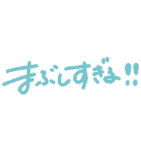 イケメン Sticker
