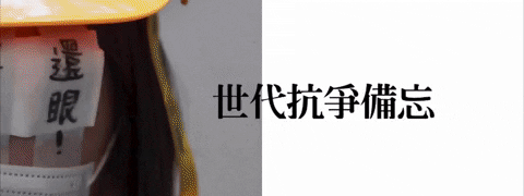 hkfeature giphygifmaker GIF