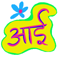 Arzoodles heart gay new post swipe up Sticker