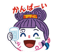 Cheers Kp Sticker by 壱岐の蔵酒造｜ikinokura Distillery