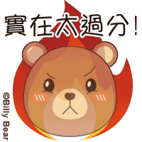 Billy_bear giphyupload cartoon angry fire Sticker