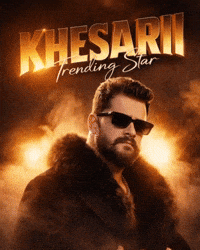Super Star Bhojpuri GIF
