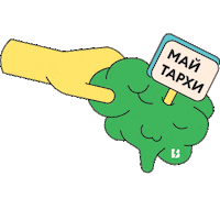 Slow Down Sleep Sticker by Brainstorm Branding  Agency