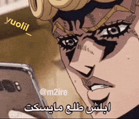 Jojo GIF