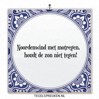 Humor Hoop GIF by Tegelspreuken.nl