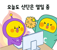친구 Sticker by pnrcomm