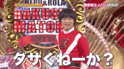 comedy japan GIF
