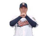 Baseball Sticker by doosanbears