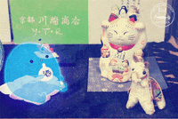 japan sake GIF by Yoyo The Ricecorpse