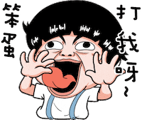 Fun Laugh At Sticker