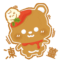 Merry Christmas Sticker
