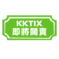 Ticket Sticker by KKLIVE