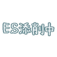 Es Sticker